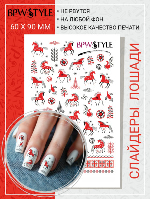 Слайдер-дизайн Мезень из каталога Цветные на любой фон, в интернет-магазине BPW.style